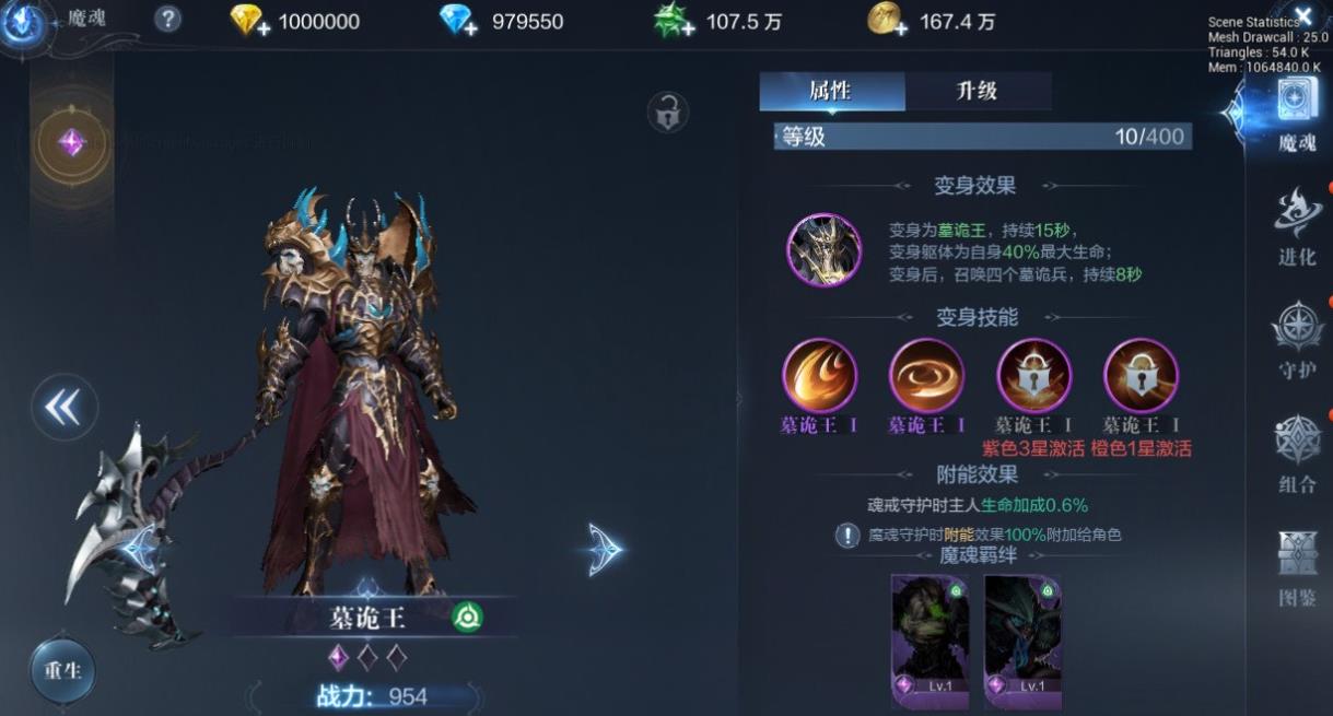 少年三国志2怎么打到600