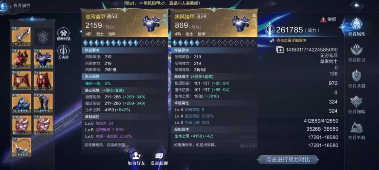少年三国志2怎么打到600
