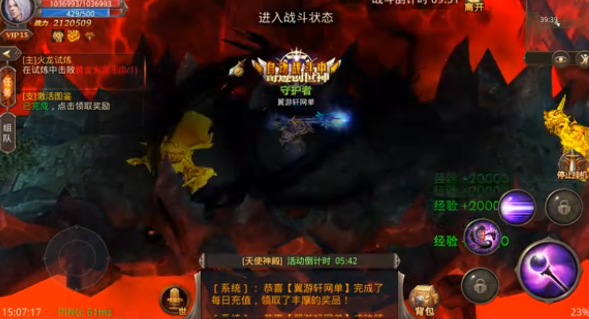 迷你西游求缘珠如何获得 迷你西游求缘珠如何获得