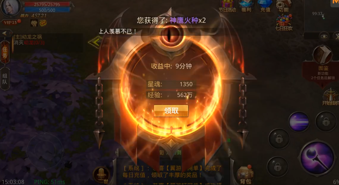迷你西游求缘珠如何获得 迷你西游求缘珠如何获得