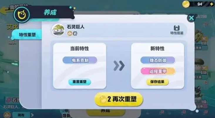 崩坏3新手钻石怎么花