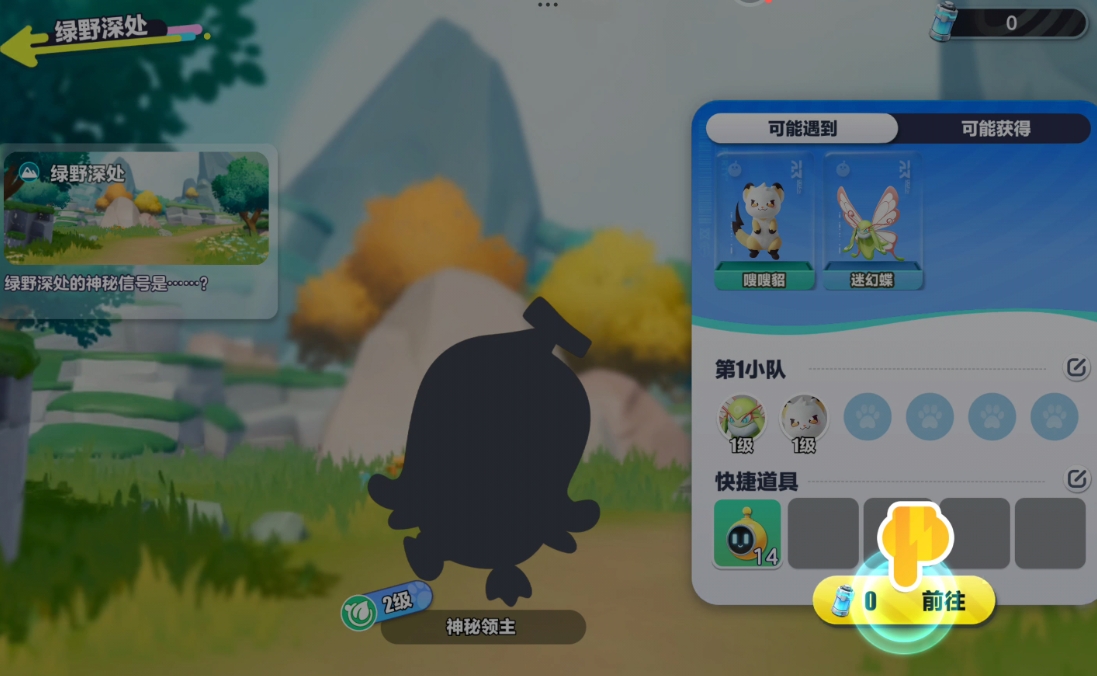 崩坏3新手钻石怎么花