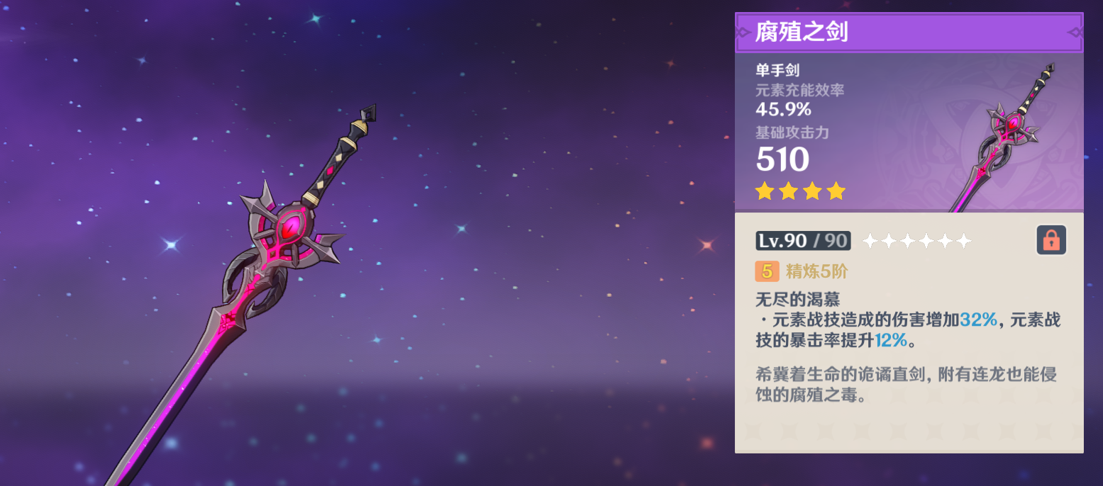 星际战甲新手用什么刀好