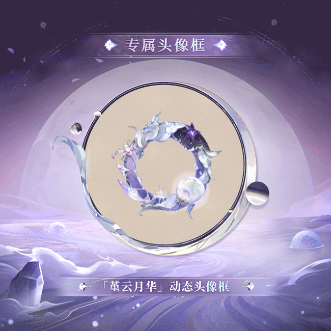 影之刃3浓缩溶剂哪里刷