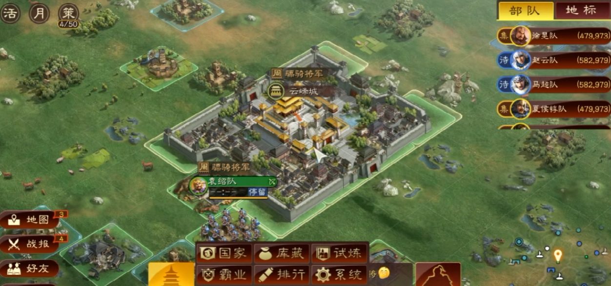 三国志战略版中怎么提升声望 三国志战略版中怎么提升声望