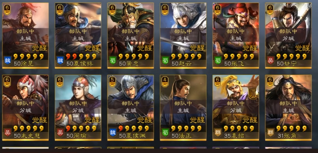 三国志战略版中怎么提升声望 三国志战略版中怎么提升声望