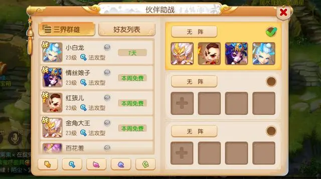 流星蝴蝶剑哪个唐刀容易5星 流星蝴蝶剑哪个唐刀容易5星