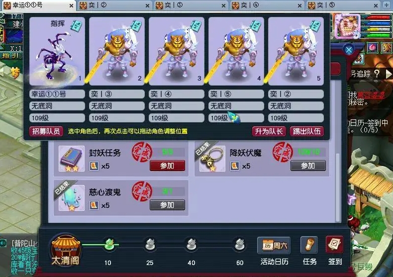 梦幻西游手游大唐适合什么器灵