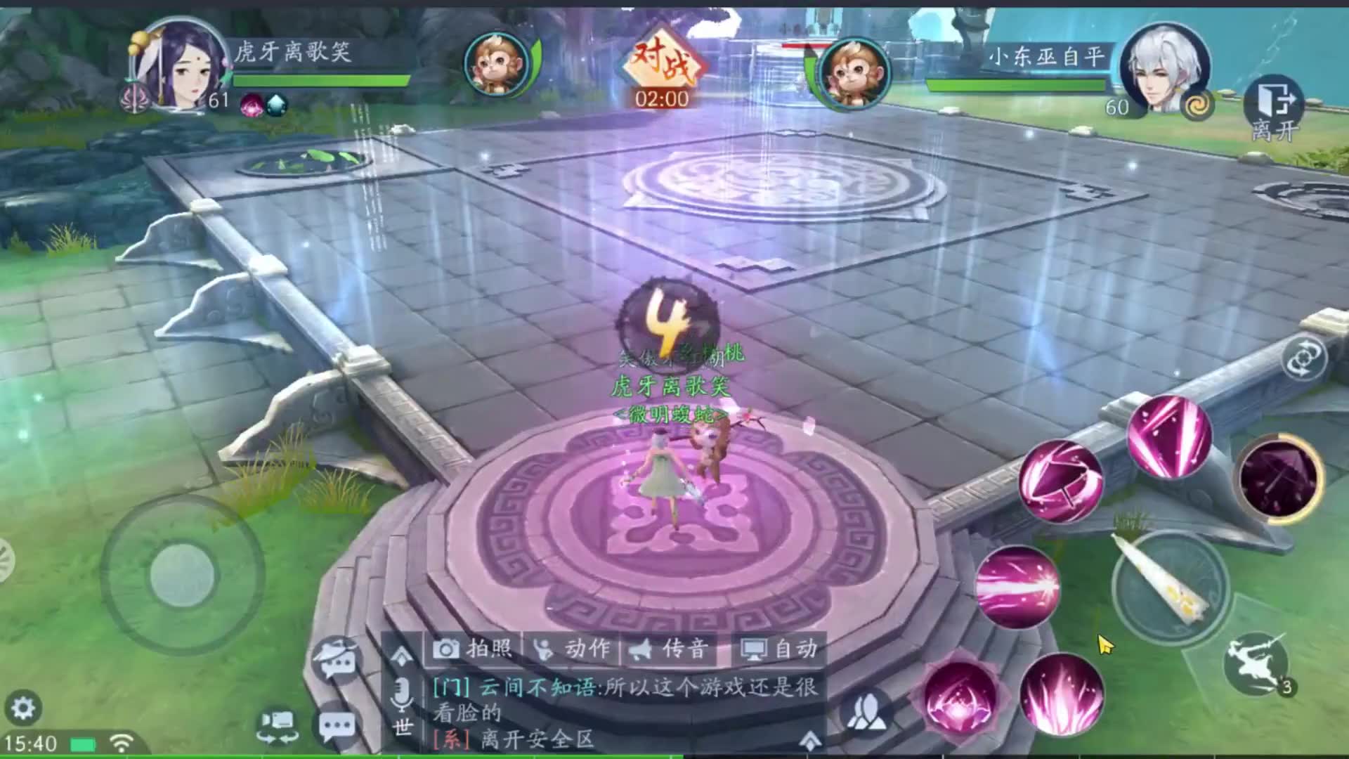 新笑傲江湖哪个帮派厉害