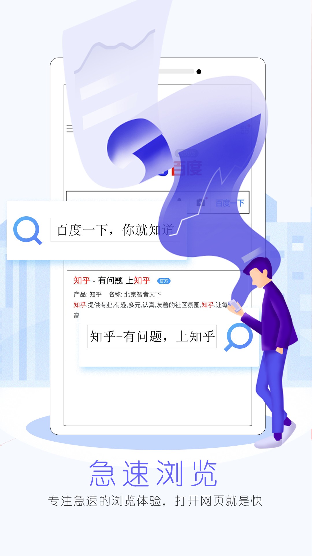 先锋浏览器截图2