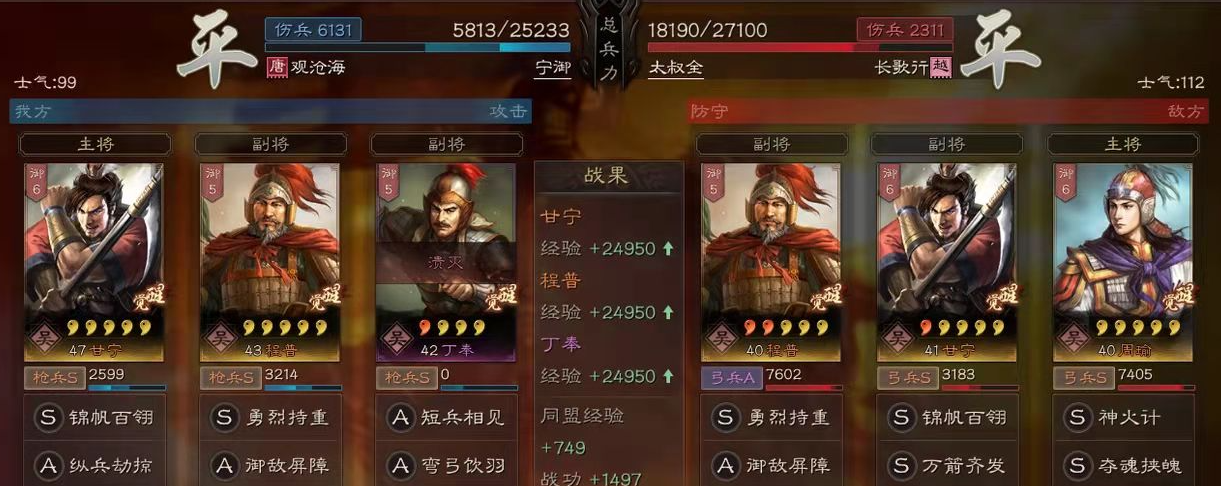 三国志战略版什么人物克制刘备