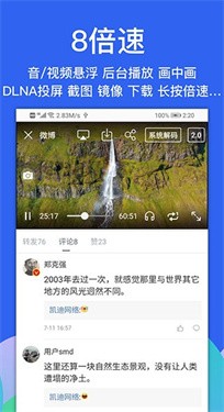 简约浏览器截图3