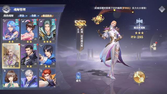 全民奇迹里的神纹怎么获取 全民奇迹里的神纹怎么获取