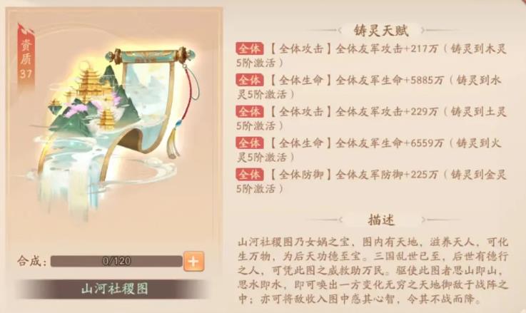 星际战甲如何刷圣装武器 星际战甲如何刷圣装武器