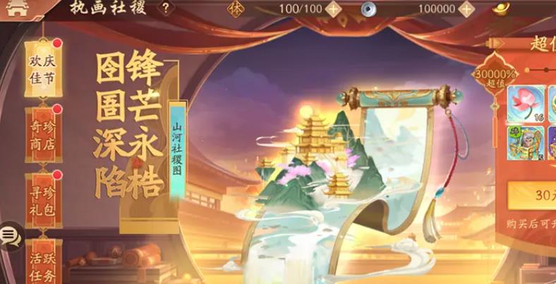 星际战甲如何刷圣装武器 星际战甲如何刷圣装武器