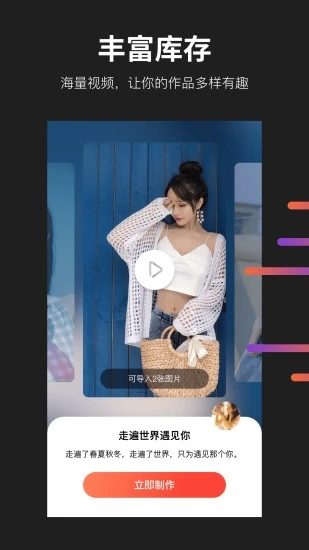 懂拍帝截图1