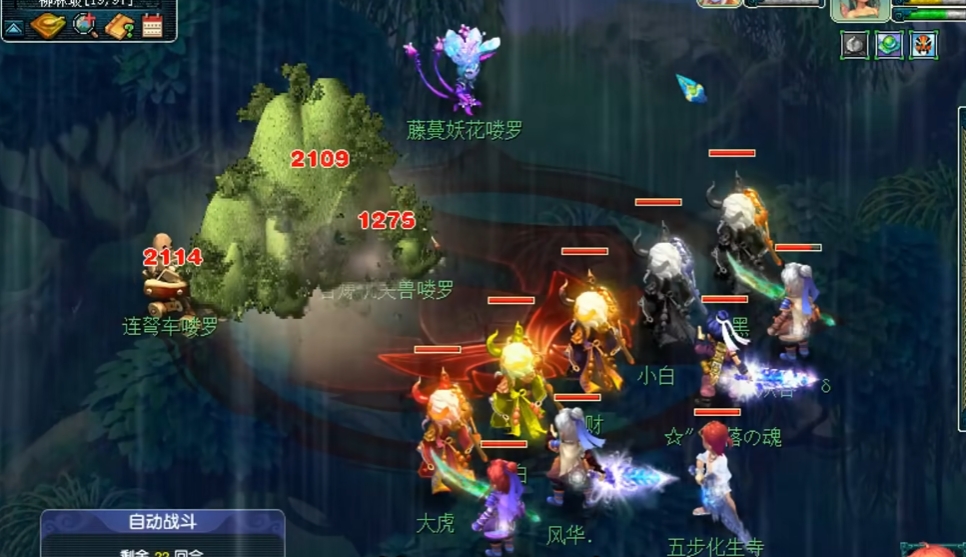 梦幻西游牧场养殖什么动物