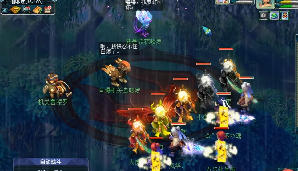 梦幻西游牧场养殖什么动物