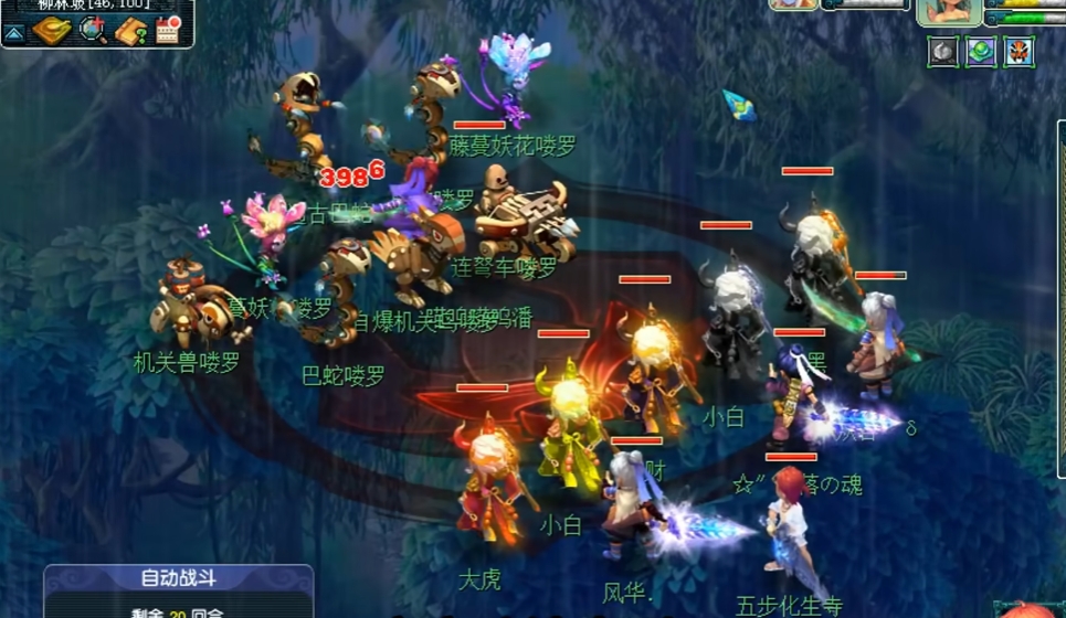 梦幻西游牧场养殖什么动物