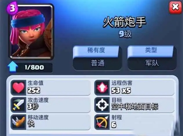 弹壳特攻队快速升45级怎么升