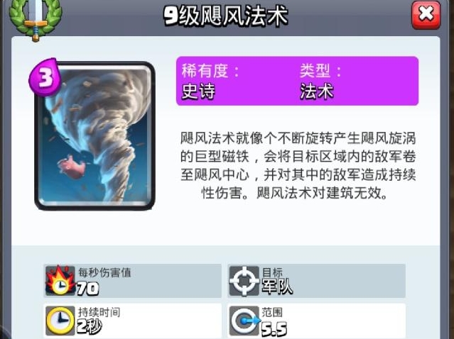 梦幻西游青花瓷有什么用 梦幻西游青花瓷有什么用
