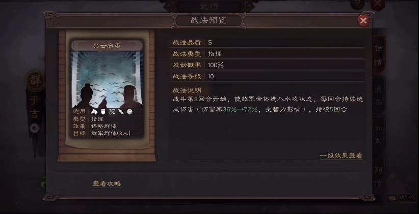 影之刃3羁绊忠实铁卫怎么升