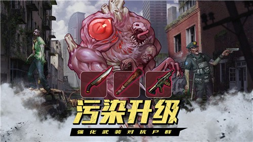 坍塌世界截图2