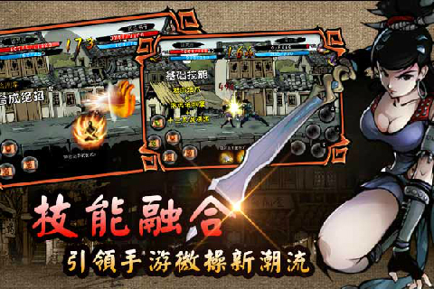 剑雨截图3