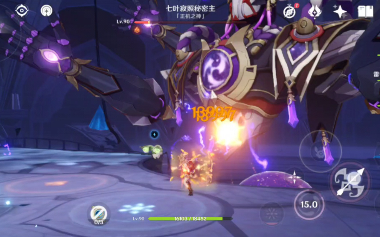 原神七圣召唤无相之雷技能是什么