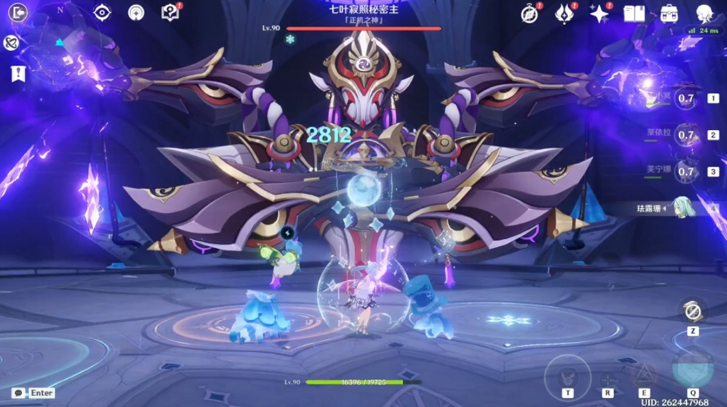 原神七圣召唤无相之雷技能是什么