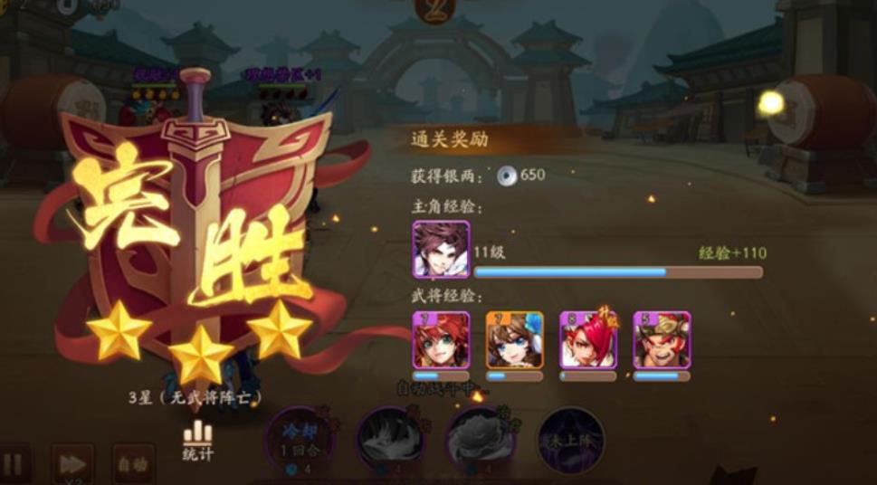 往日不再如何制造武器