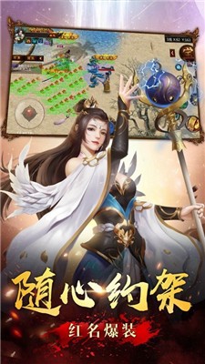 热血霸域截图1