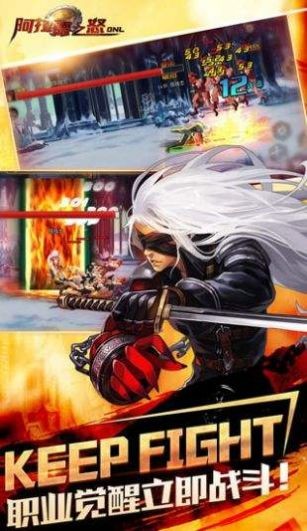 阿拉德大陆截图2