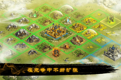 烽烟四起截图1
