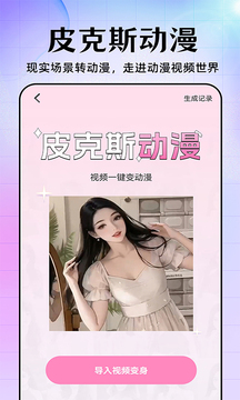 美易截图2