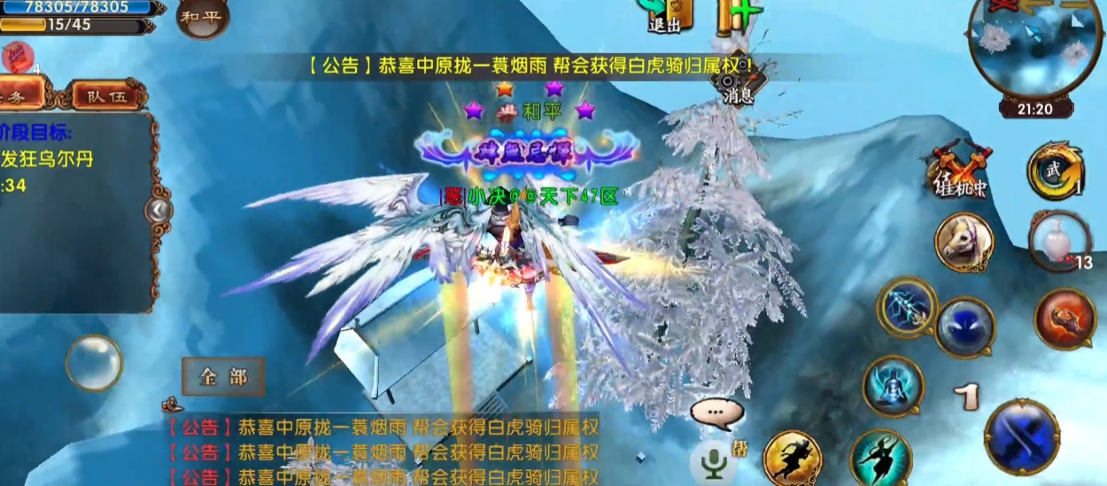 绝地求生哪里有雪怪