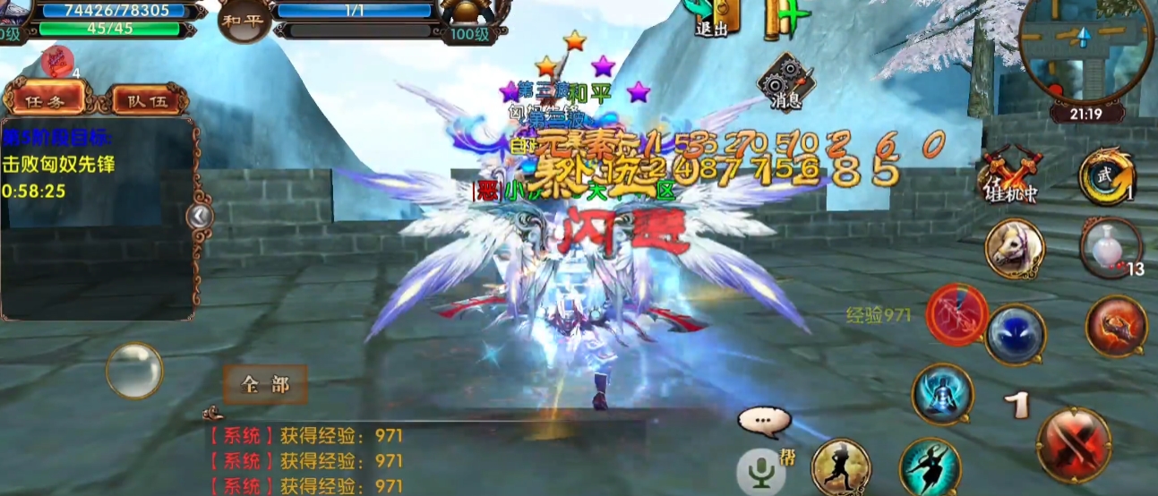 绝地求生哪里有雪怪