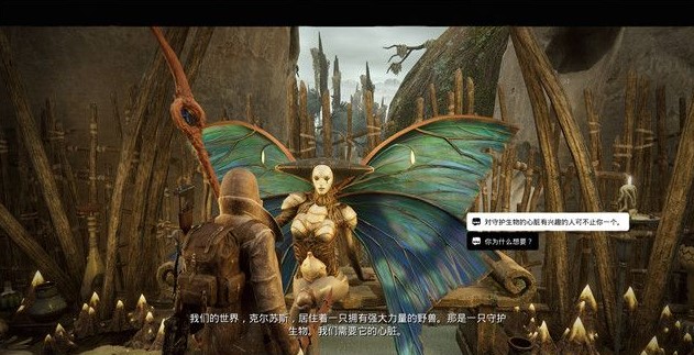 遗迹灰烬重生森林女王任务流程是什么