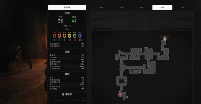 遗迹灰烬重生有哪些技巧 遗迹灰烬重生有哪些技巧