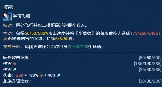 云顶之弈S13炎魔斯莫德有哪些上分思路