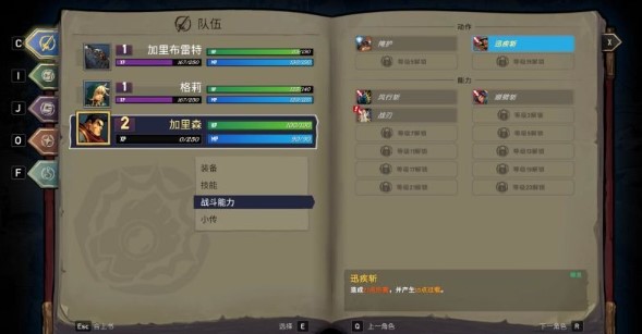 战神夜袭有哪些玩法特性