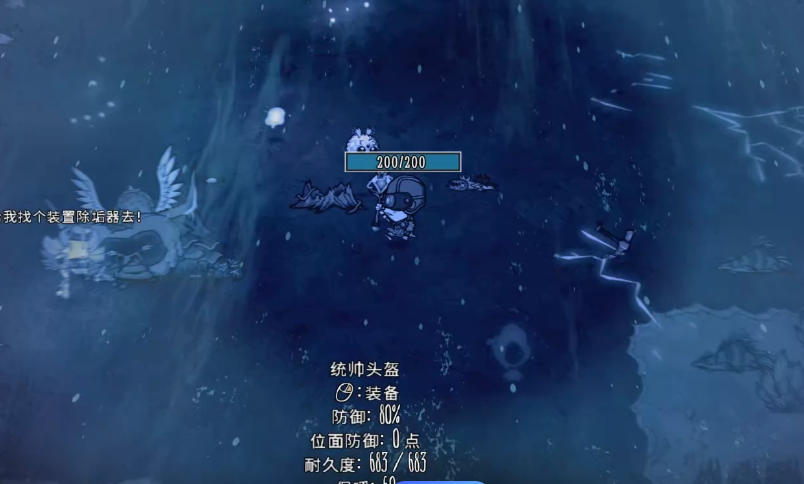 饥荒联机版开启月亮裂隙会怎么样