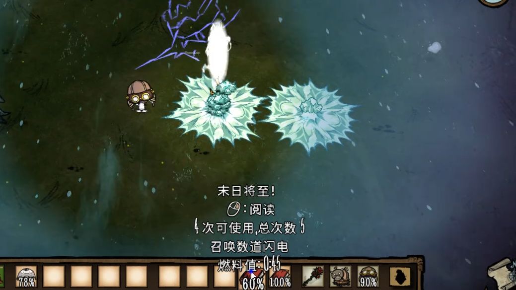 饥荒联机版开启月亮裂隙会怎么样