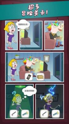 拯救小姐姐截图2