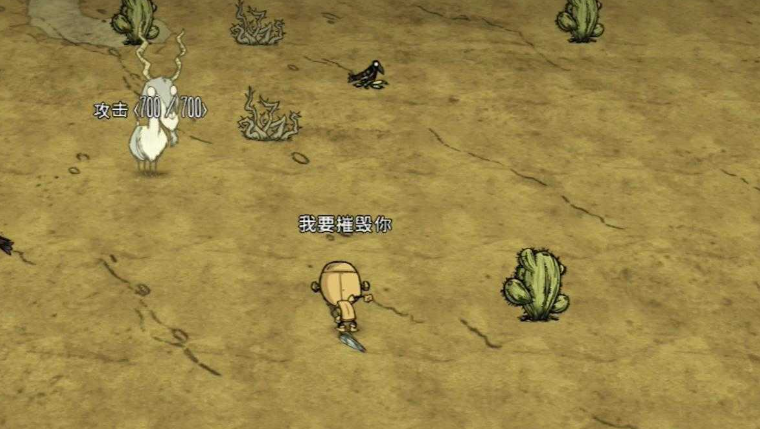 饥荒联机版伏特羊有哪些行为
