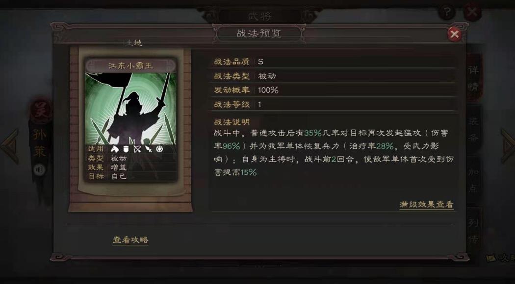 三国志战略版甘宁怎么样