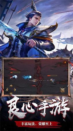 王者争锋截图2