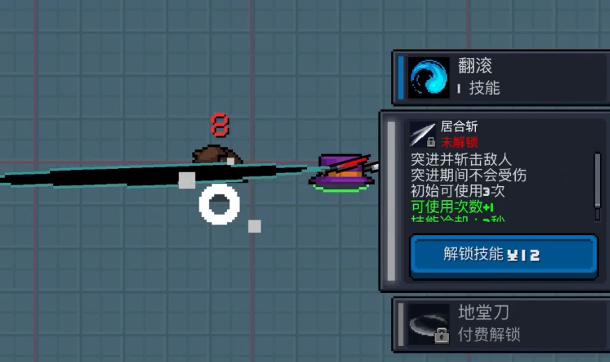 元气骑士游侠的技能有哪些能力
