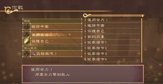 薄暮传说新手怎么玩