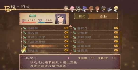 薄暮传说新手怎么玩